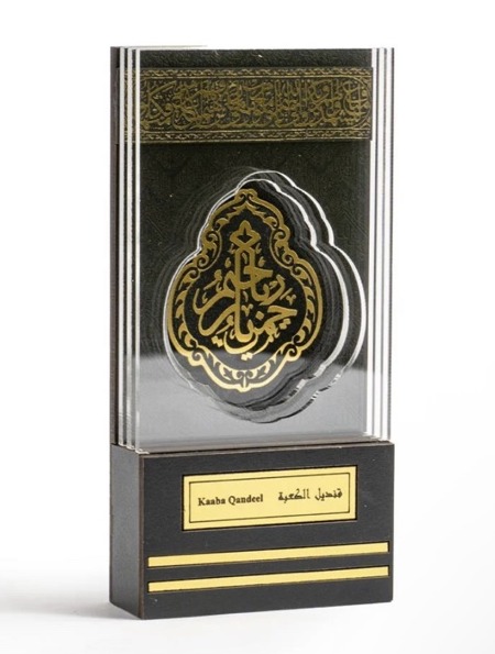 قنديل الكعبة، من هدايا مكة